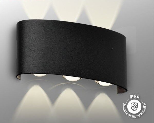 Светильник уличный светодиодный ДБУ TWIN-8B 8Вт 3000К IP54 черный