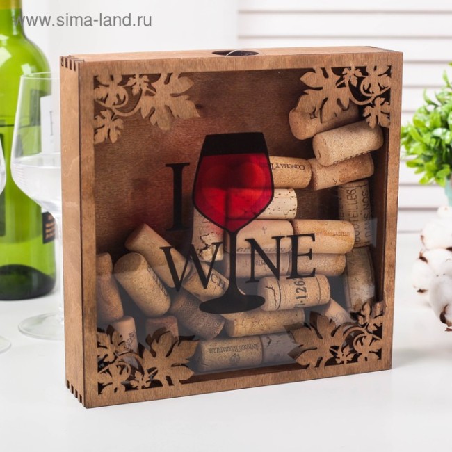Копилка для пробок «Я люблю вино» 3732447 22 х 22 см