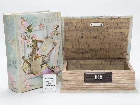 Книга-сейф, 22*7*16см 209619
