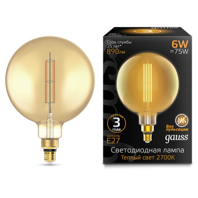 Лампа 154802118 LED Vintage Filament Straight G200 6W E27 200*283mm Amber 890ml 2700K
