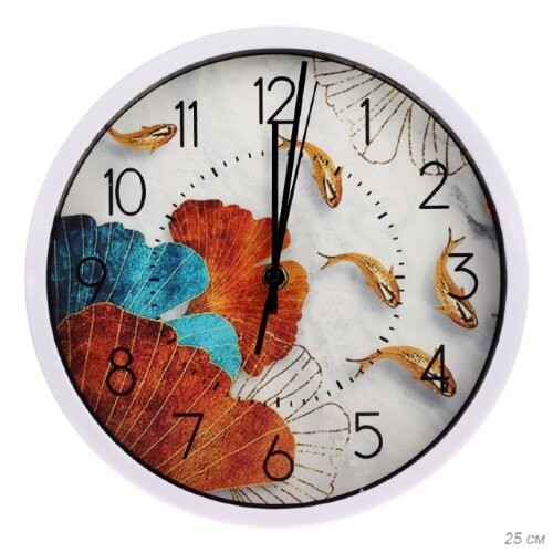 Часы настенные 698375 01104132