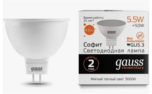 Лампа светодиодная GAUSS 5.5 W 2700 GU5.3 13516
