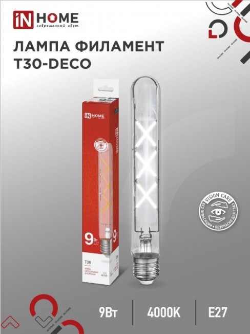 Лампа светодиодная LED-T30-deco clear 9Вт 230В Е27 4000К 1140Лм 225мм прозрачная