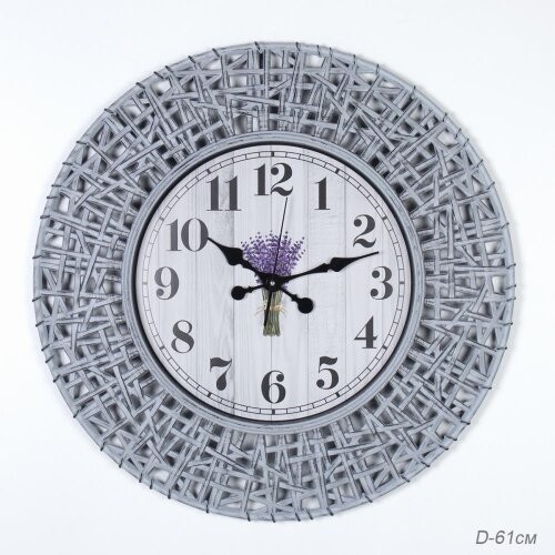 Часы настенные 718863 01105837