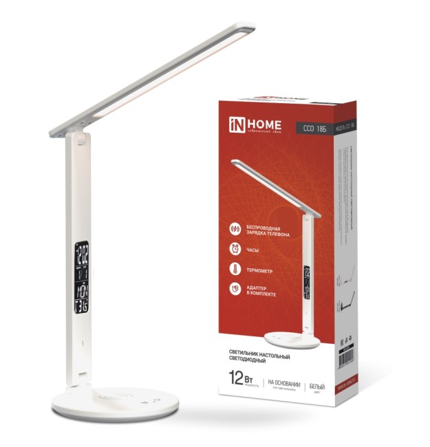 Светильник настольный светодиодный ССО 18Б 12Вт 3000-6500К 600Лм с беспр зарядкой белый