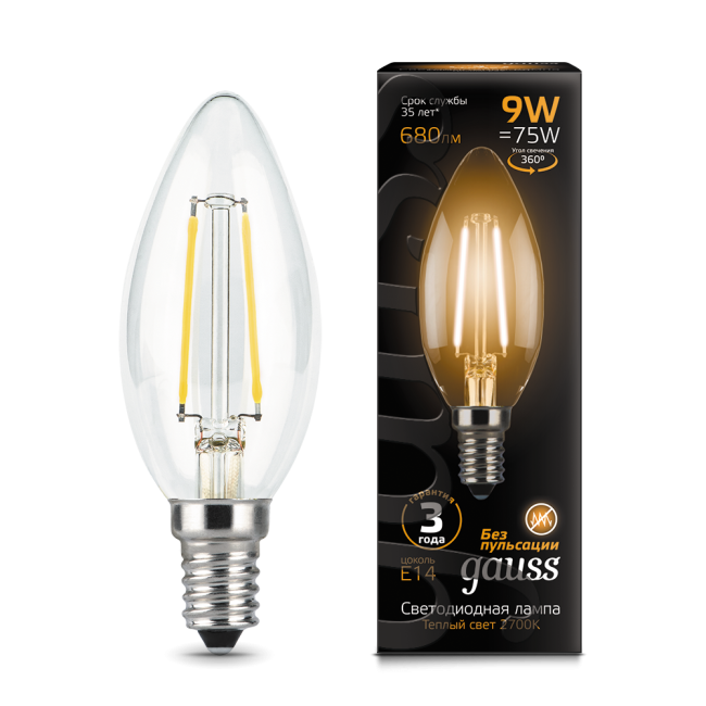Лампа светодиодная GAUSS Fill Свеча 9W 2700K E14 103801109