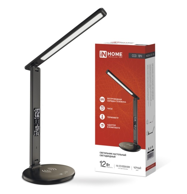 Светильник настольный светодиодный ССО 18Ч 12Вт 3000-6500К 600Лм с беспр зарядкой черный