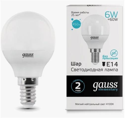 Лампа светодиодная GAUSS шар 6W 4100k  E14 53126