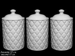 Набор из 3 банок 650 мл 110340 Керамика