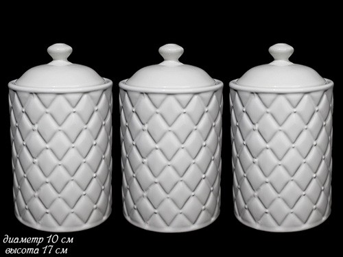Набор из 3 банок 650 мл 110340 Керамика