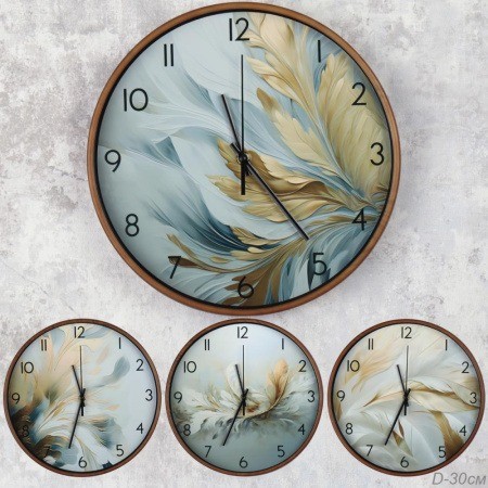 Часы настенные 30 см / 5709 / 736700