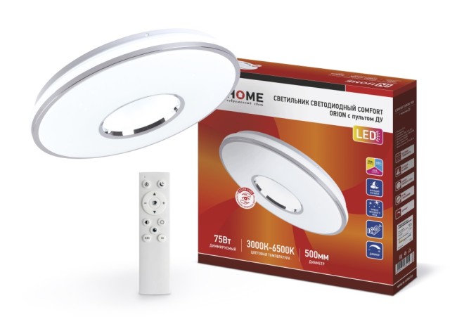 Светодиодный светильник COMFORT ORION 75W 3000-6500K