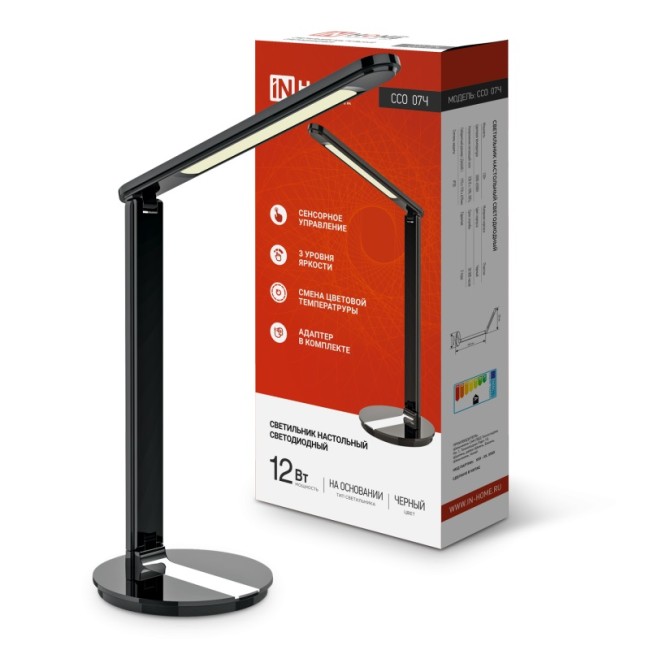 Светильник настольный светодиодный ССО 07Ч 12Вт 600Лм сенсор 3 уровня яркости, с адаптером черный