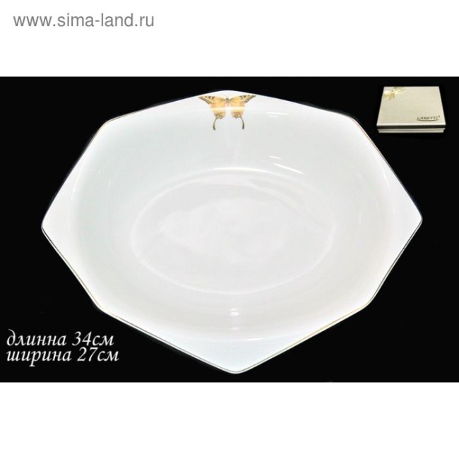 Блюдо ЗОЛОТАЯ БАБОЧКА 108-060 34см Фарфор