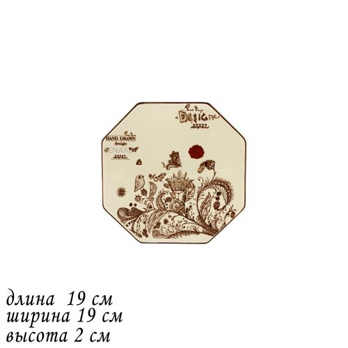 Подставка 19х19х2 см ПТИЧИЙ ДВОРИК 110396