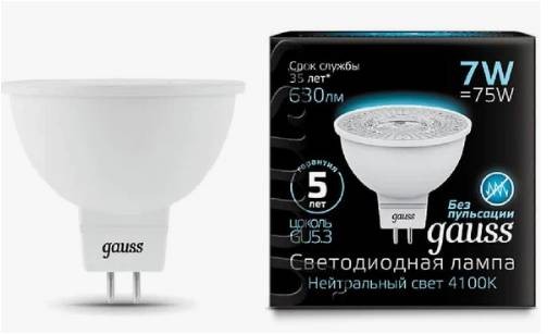 Лампа светодиодная GAUSS MR16 GU5.3 7W 4100K 101505207