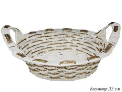 Корзина 124-045 33см пластик