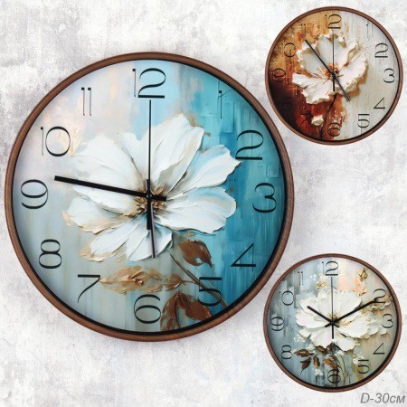 Часы настенные 30 см / 5715 / 736707