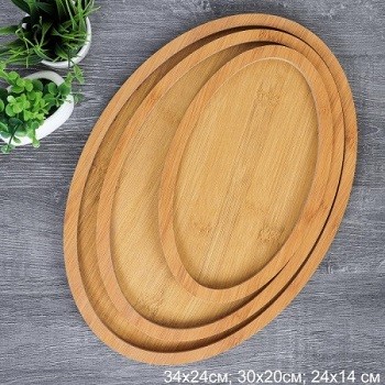 Блюдо сервировочное 3 штуки / WE-607 /  24*34/20*30/14*24 728205