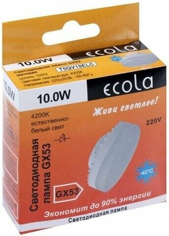 Лампа светодиодная GX53 10W 2700/4200/6000K с изменяемой цв.темп. Premium T5CT10ELC