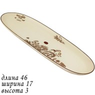 Овальное блюдо 46х17х3 см  ПТИЧИЙ ДВОРИК 110401