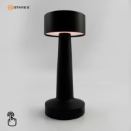 Настольная лампа DOWN LIGHT 2W R-SENSOR-85X215-BLACK-DC5V/1A-IP20