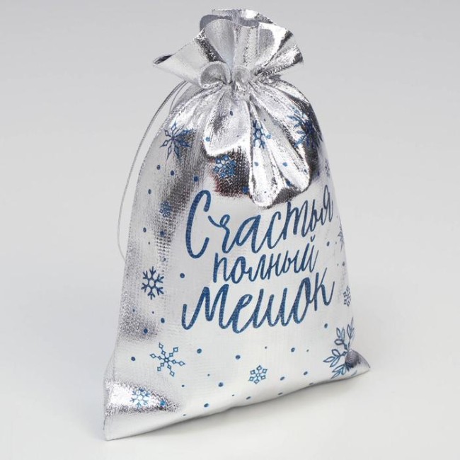 Мешочек подарочный "Счастье", 16*24см 6965478