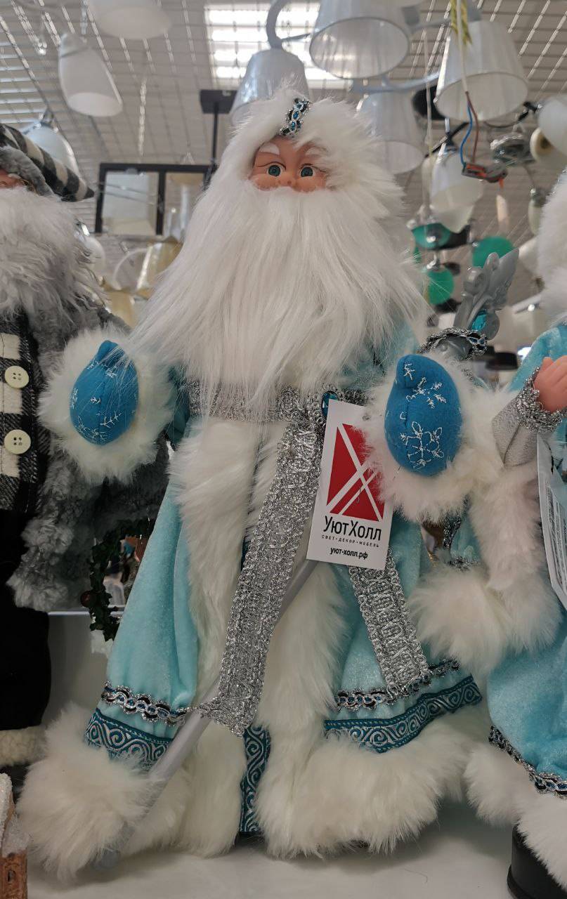 Дед Мороз музыкальный 50 см цвет голубой артикул 8157 72956 купить в Анапе  в магазине УютХолл