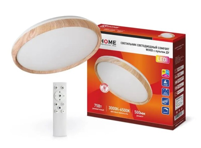 Светодиодный светильник COMFORT WOOD 75W пульт