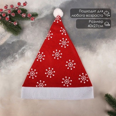 Колпак новогодний "Снежинки" 40х27 см, красный 1112358