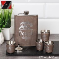 Набор подарочный Фляжка 270 мл Россия 4 стопки 50 мл, воронка / FL-245 /30 мл 737028