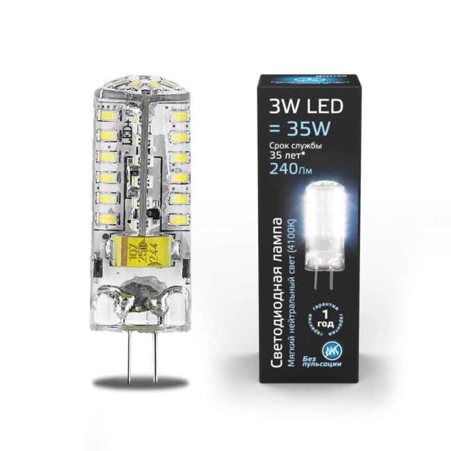 Лампа светодиодная GAUSS G6.35 AC150-265V 3W 240lm 4100K 107719203 Лампа светодиодная GAUSS G6.35 AC150-265V 3W 240lm 4100K 107719203