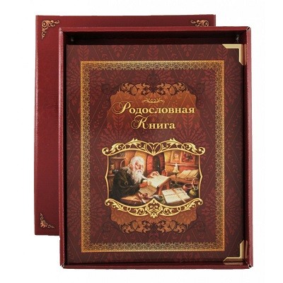 Книга Родословная "Летописец" РК-70