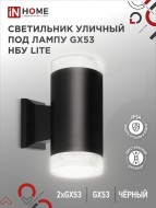 Светильник уличный настенный двусторонний НБУ LITE-2xGX53-BL алюминиевый 2хGX53 черный IP54