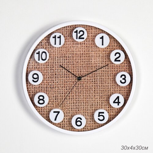 Часы настенные 718849 01104778