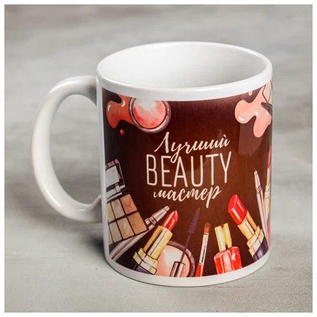 Кружка "Бьюти", 300мл 4027740