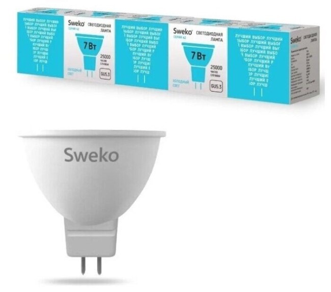 Лампа светодиодная Серия 42 MR16 GU5.3 7W 4000К