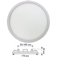 Светильник встраиваемый светодиодный даунлайт под любое отверстие 15W 4200K круг DARV15ELC