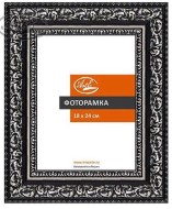 Фоторамка 18х24 №F55231-90052