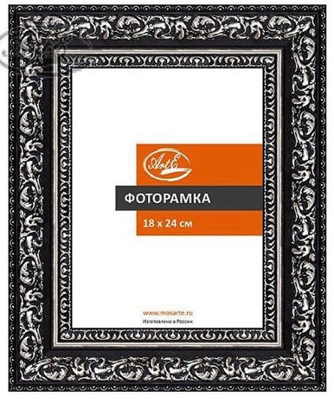 Фоторамка 18х24 №F55231-90052