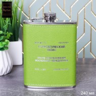 Фляжка 240 мл Стратегический запас / FL-237 /737019