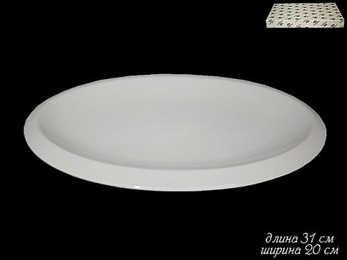 Овальное блюдо 31см 226-145 Фарфор