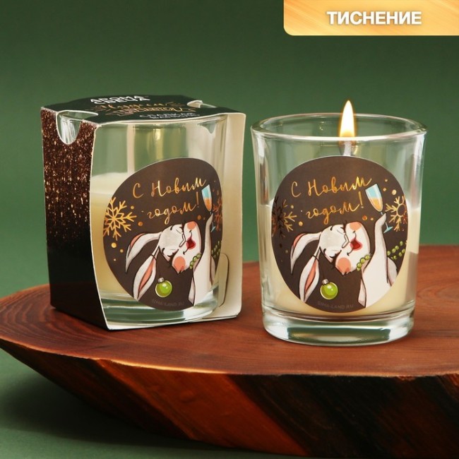 Новогодняя свеча в стакане «Зайчик, С Новым годом» 7609173 аромат ваниль, 5 х 5 х 6 см