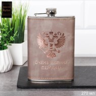 Фляжка 270 мл Очень важная персона / FL-131 /737012