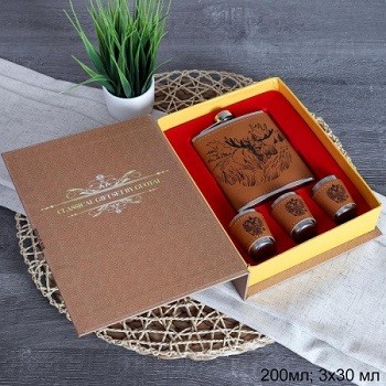 Набор подарочный Книга охотника фляжка 200 мл + 3 стопки 30 мл / FL-113 /641386