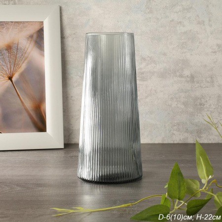 Ваза для цветов 22 см серая с золотой каймой / WRD-108 /730395