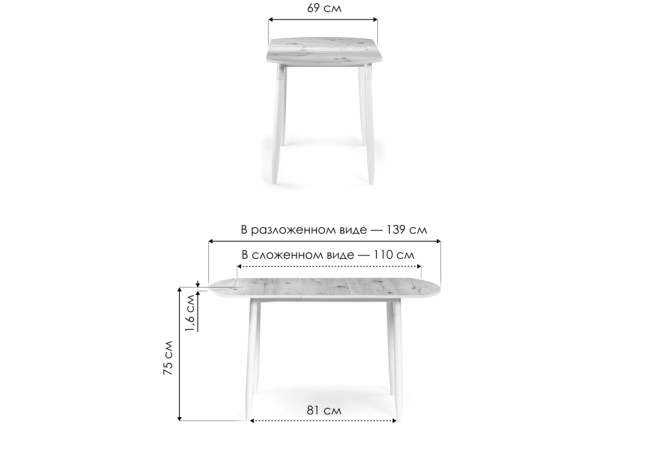 Стол Гуанг/Стол "Данте" европейский раздвиж. кромка-белая/Дуб вотан/белое подстолье/ноги бел 459640