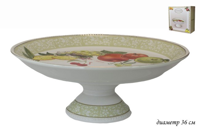 Фруктовница на ножке ФРУКТЫ 110350 36см