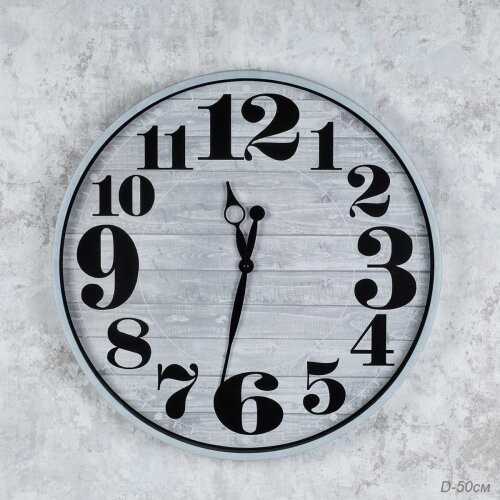 Часы настенные 735474 01107703