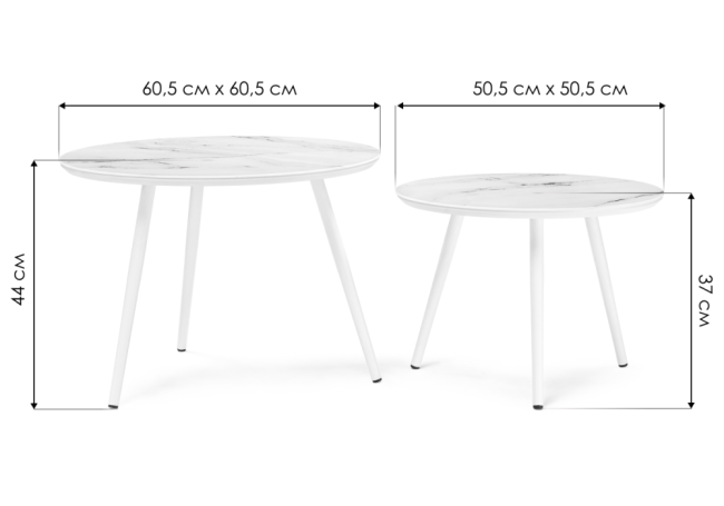 Набор столиков Ватсония/Локо сет/столеш.Стекло АУРУМ/Столешница МДФ бел шагрень/Металл БЕЛЫЙ 500010